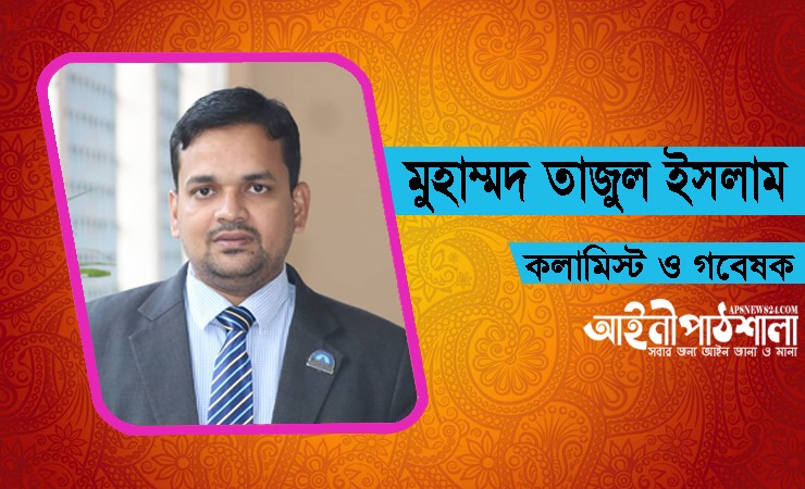 করোনা ভাইরাসঃ লোক দেখানো কাজেৱ পরিণাম কি এবং পরিত্রাণের উপায়