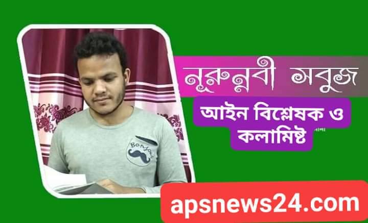 ৫৪ ধারায় পুলিশের বিনা পরোয়ানায় গ্রেফতার: কেন ও কখন?