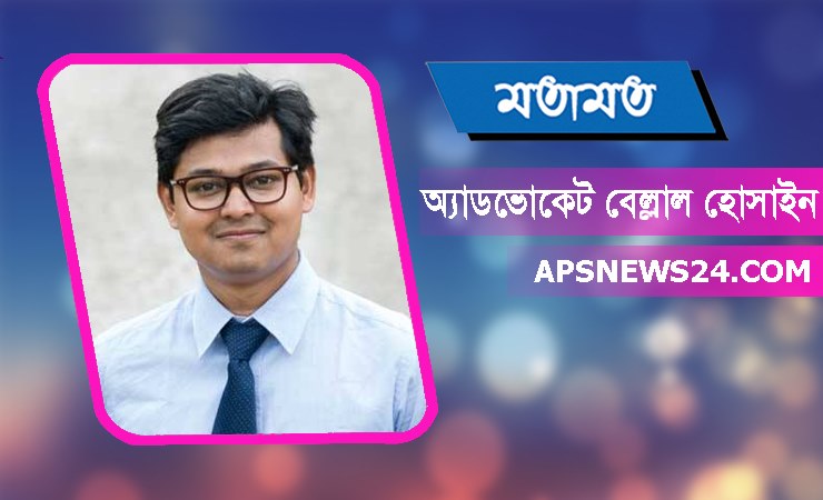 সংবিধানের রাষ্ট্র পরিচালনার মূলনীতি মামলা করে বলবৎ যোগ্য নয় কেন?