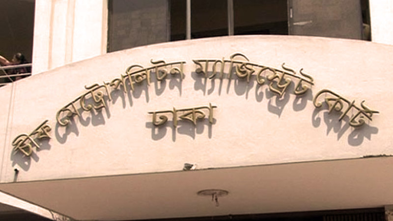 অধস্তন আদালতে ভার্চুয়াল (অনলাইনে) কোর্ট এ জামিন শুনানী: সারাদেশে ১০৪ জনের জামিন