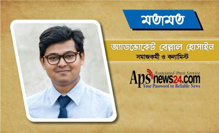 আত্মহত্যা প্রতিরোধে রাষ্ট্রীয় ও ধর্মীয় দায় বিশ্লেষণ