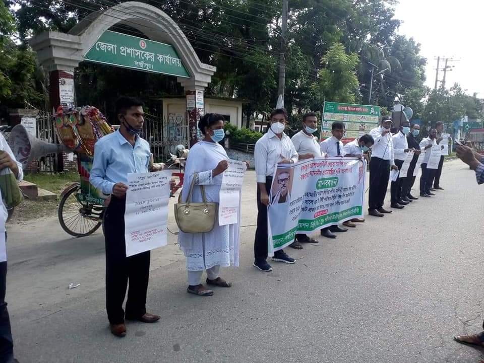 সনদের দাবিতে আজ ৩০ শে জুন দেশব্যাপী শিক্ষানবিশ আইনজীবীদের মানববন্ধন অনুষ্ঠিত হয়।