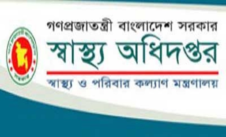 ২- ৩ বছরেও করোনা থেকে মুক্তি নেই: স্বাস্থ্য অধিদপ্তরের মহাপরিচালক