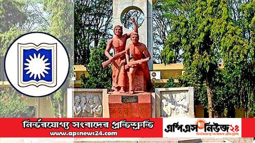 “রাবি’র ৬৮ তম জন্মদিন” উৎসব মুখরিত আজ যে বিদ্যাপীঠ