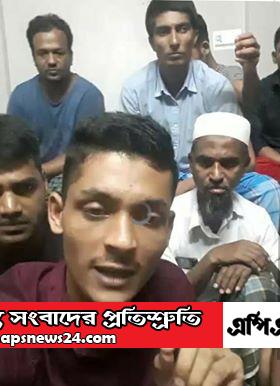 ভিয়েতনামে দালাল চক্র দ্বারা প্রতারিত ২৭ প্রবাসীর স্বীকারোক্তি ও বর্তমান পরিস্থিতি৷