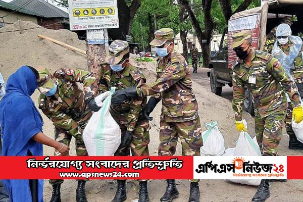 সেনাবাহিনীর ত্রাণ বিতরণ করছে দুস্থদের বাড়ি বাড়ি গিয়ে