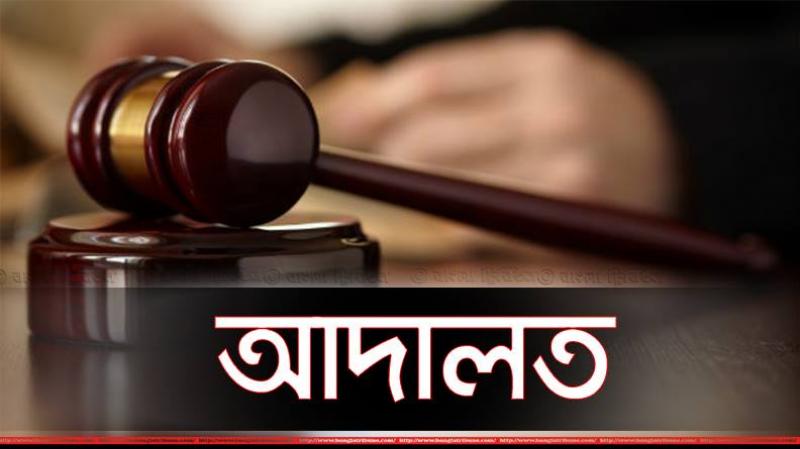 আগামী ৫ আগস্ট থেকে অধস্তন আদালতের নিয়মিত কার্যক্রম চলবে।