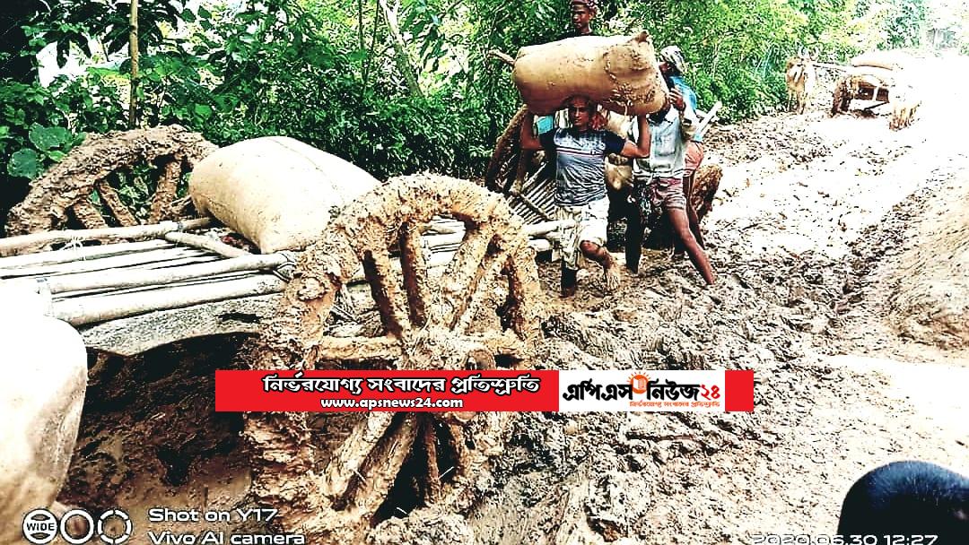 তানোর রাজশাহীর লছিরামপুর বাসী যুগ যুগ ধরে পাকা রাস্তার সুবিধা হতে বঞ্চিত