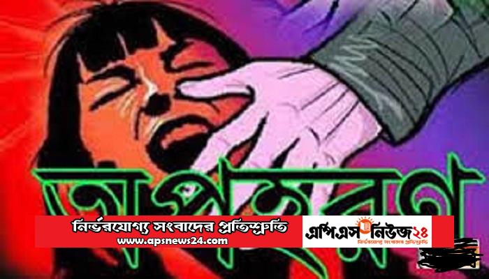 পলাশবাড়ীতে ৭ম শ্রেণির ছাত্রী অপহরণের অভিযোগ।। অতঃপর উদ্ধার