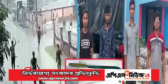 পটুয়াখালীতে কিশোর গ্যাংয়ের ৪ সদস্য গ্রেপ্তার