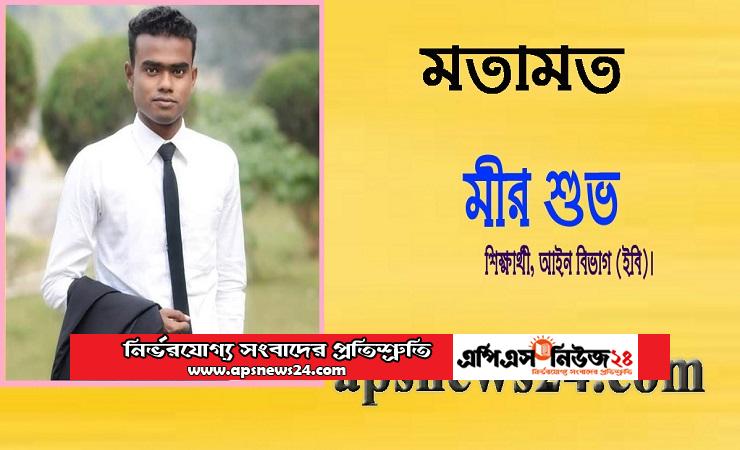 করোনা মহামারি ও ভেন্টিলেটর