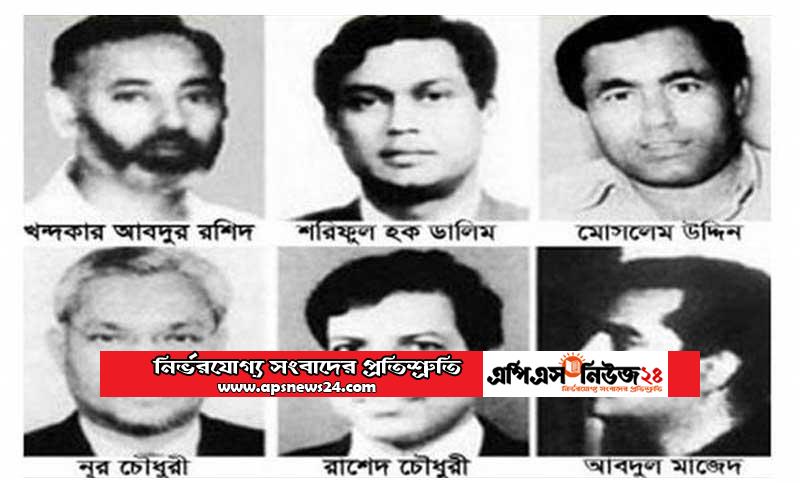 বঙ্গবন্ধুর তিন খুনি পাকিস্তানি পাসপোর্ট ব্যবহার করায় জটিলতা