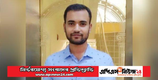 শোক দিবসের অনুষ্ঠানে যোগ দিতে গিয়ে প্রাণ হারালো ছাত্রলীগ নেতা