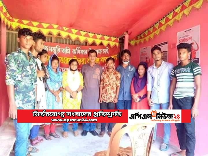 ছাত্র ইউনিয়নের মোহনগঞ্জ উপজেলা কমিটি গঠন