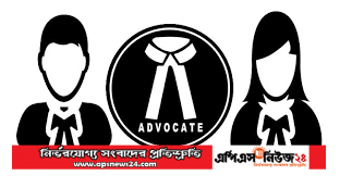 Looking for a LAWYER (Judge Court, Dhaka)