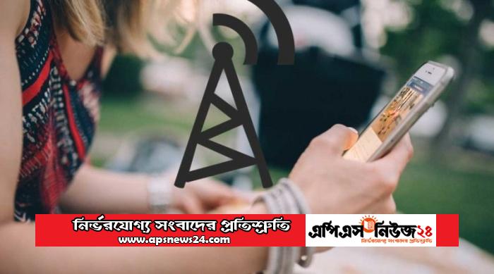 ৩৫শতাংশ থেকে কমে ৫শতাংশে ব্রডব্যান্ড ভ্যাট।