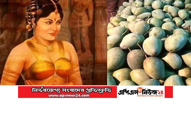 আম্রপালী ২৫’শ বছর আগে সমাজ তাকে পতিতা বানিয়েছিলো।