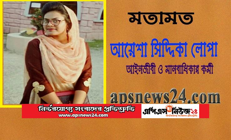 কিভাবে মাত্র ১ মিনিটে অনলাইনে জমির খতিয়ান যাচাই করবেন