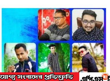 কলারোয়ায় ডিজিটাল নিরাপত্তা আইনে বেস্টটিমের আহবায়কসহ ১১জনের বিরুদ্ধে মামলা