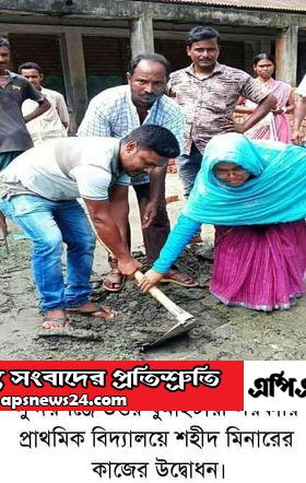 সুন্দরগঞ্জে শহীদ মিনার নির্মাণ কাজের উদ্বোধন