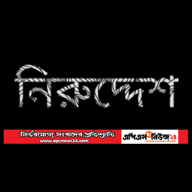 ‘৭বছর পর ফিরে আসবো, মায়ের যত্ন নিও’