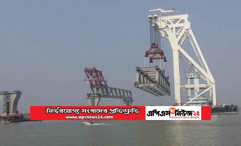 ৩৬তম স্প্যান বসল পদ্মা সেতুর