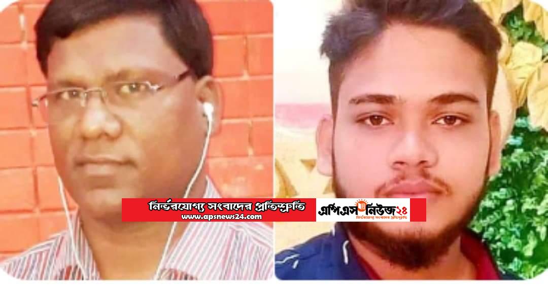 ‘আদর্শ ছাত্র বন্ধু ফাউন্ডেশন’ রাজশাহীর আহবায়ক জিয়াউল সদস্য সচিব যুবরাজ