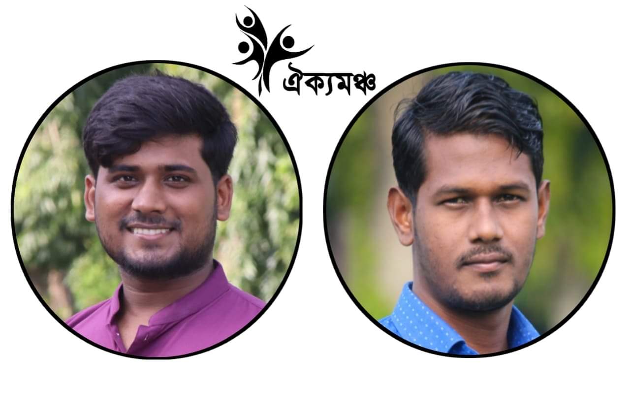 ইসলামী বিশ্ববিদ্যালয়ে ঐক্যমঞ্চের যাত্রা শুরু