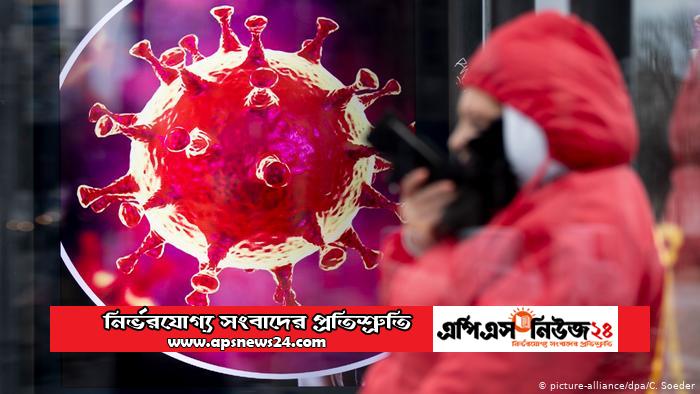 আরও ২১ প্রতিষ্ঠানকে বিদেশগামীদের করোনা পরীক্ষার অনুমতি