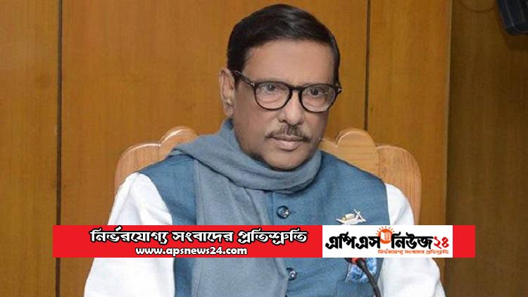 দলের সিদ্ধান্ত বাস্তবায়নে বাধা দিলে ব্যবস্থা: কাদের