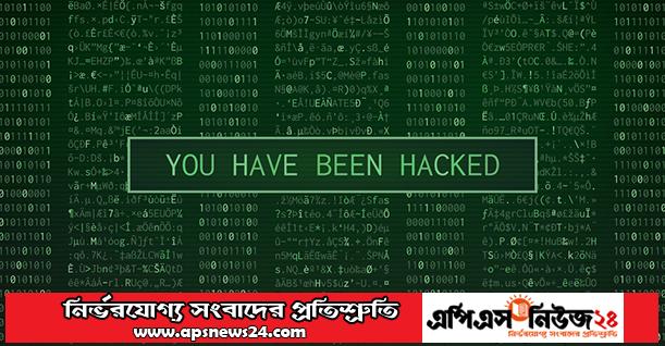 আইরিশ পুলিশদের সাইট হ্যাক বাংলাদেশের তরুণদের