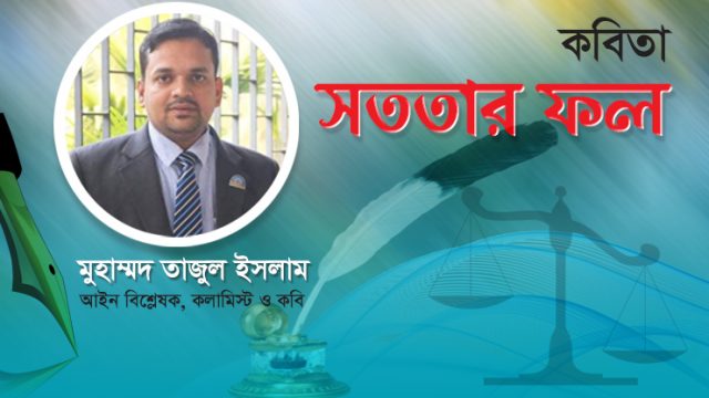 সততার ফল