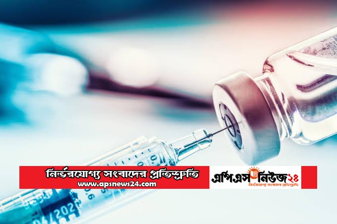 ২৭ জানুয়ারি ভ্যাকসিন দেওয়া শুরু, প্রথম পাবেন কুর্মিটোলার নার্স