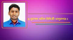 ক্ষতি পুষিয়ে নিতে শিক্ষার্থীদের শ্রেণিকক্ষে ফেরানো জরুরি