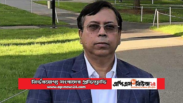 পাপুলের বিষয়ে সিদ্ধান্ত দুই-তিন দিনের মধ্যে: সিনিয়র সচিব