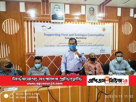 সুশীলনের বাস্তবায়নে দিন ব্যাপী Inception Workshop অনুষ্টিত।