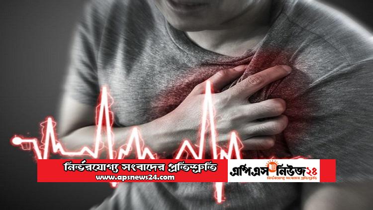 ২০২০ সালে হার্ট অ্যাটাকে বাংলাদেশে সর্বোচ্চ সংখ্যক মৃত্যু