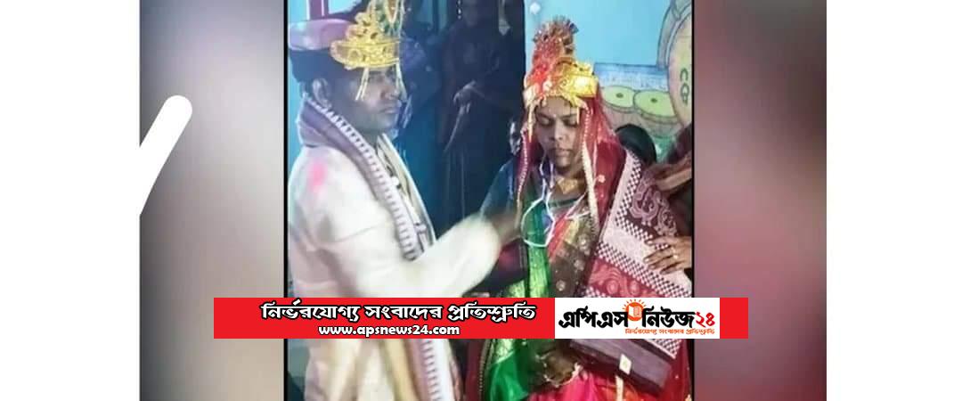 বিয়ের আসরে কাঁদতে কাঁদতেই প্রাণ গেল কনের