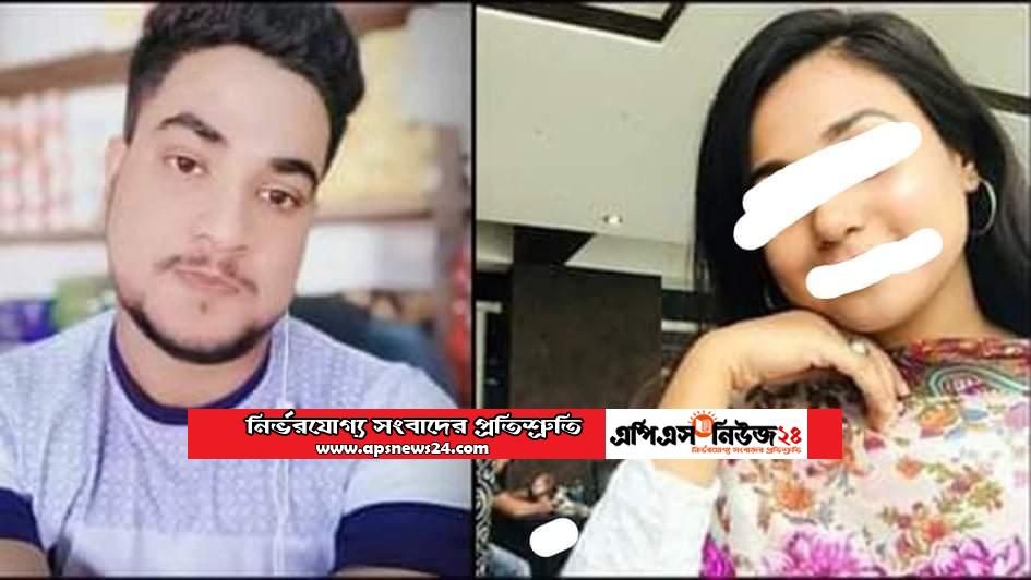 লাইকি’র প্রেমিকাকে ১ কোটি ২৫ লাখ ধার দিয়ে যুবকের আত্মহত্যা