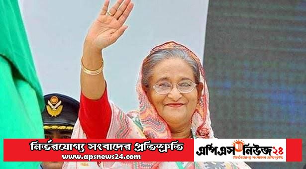 কমনওয়েলথের সেরা তিন নারী নেতার একজন শেখ হাসিনা