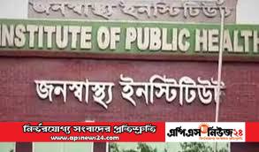 টিকা উৎপাদনের সক্ষমতা বাংলাদেশেই ছিলঃ জনস্বাস্থ্য ইনস্টিটিউট