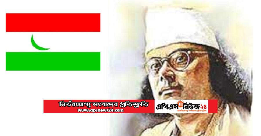 কাজী নজরুল ছিলেন অসাম্প্রদায়িক চেতনার কবি