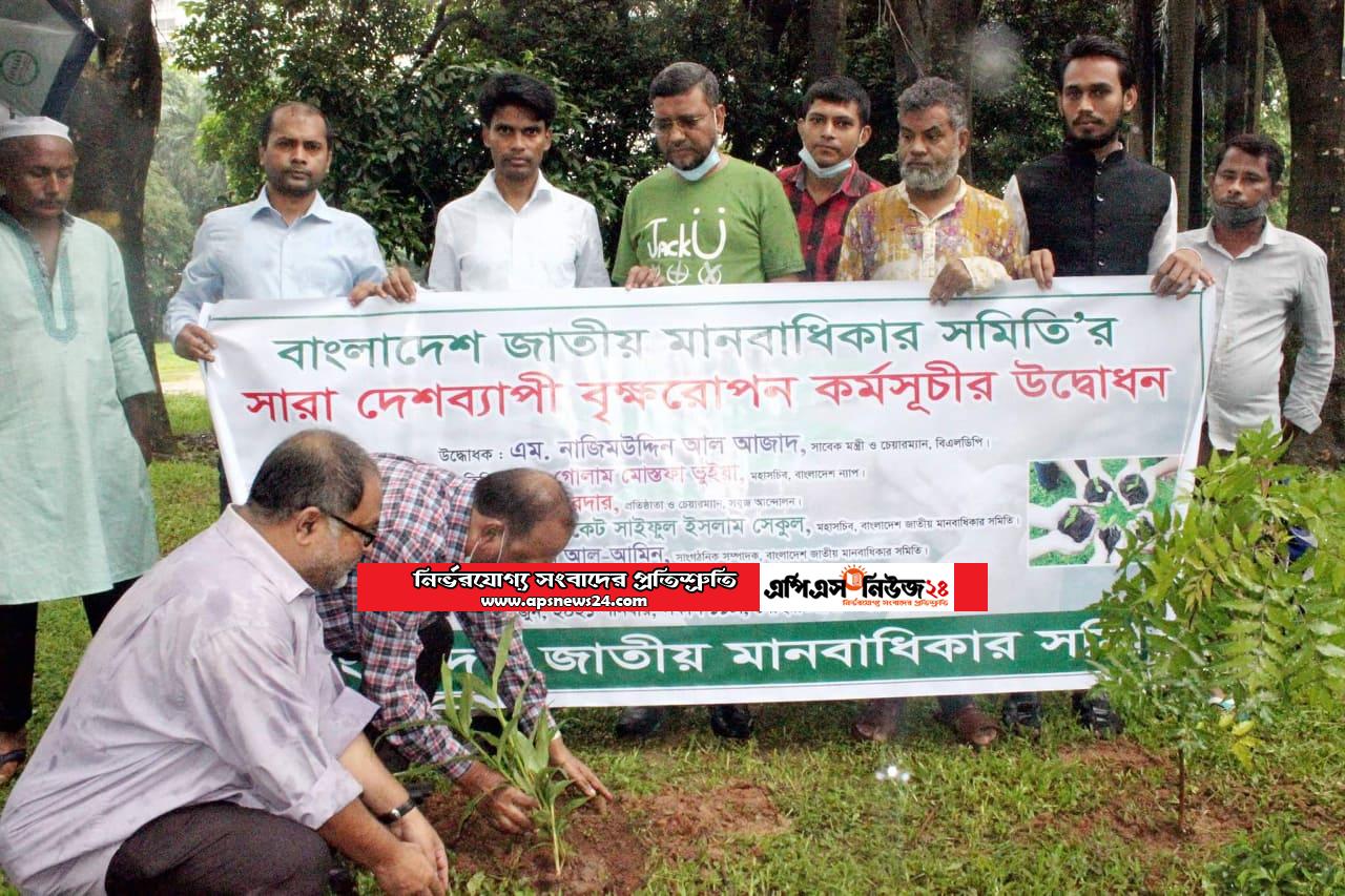 রাষ্ট্র ও পরিবেশের স্বার্থে বৃক্ষরোপন করুন : নাজিমউদ্দিন আল আজাদ