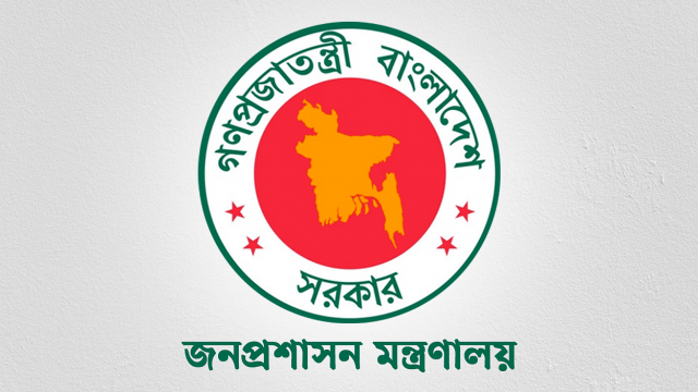সরকারি চাকরিতে ৩ লাখ ৮০ হাজার পদ শূন্য