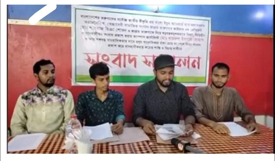 বরির দুই শিক্ষার্থীর বিরুদ্ধে জাগ্রত তারুণ্যরে সংবাদ সম্মেলন