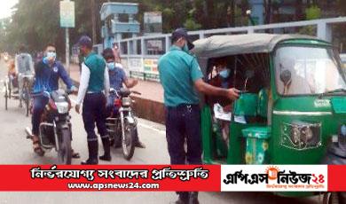 সিলেটে লকডাউনে ২২৩ টি যানবাহন আটক !! ১ লাখ ৭৬ হাজার ৩শ’ টাকা জরিমানা আদায়