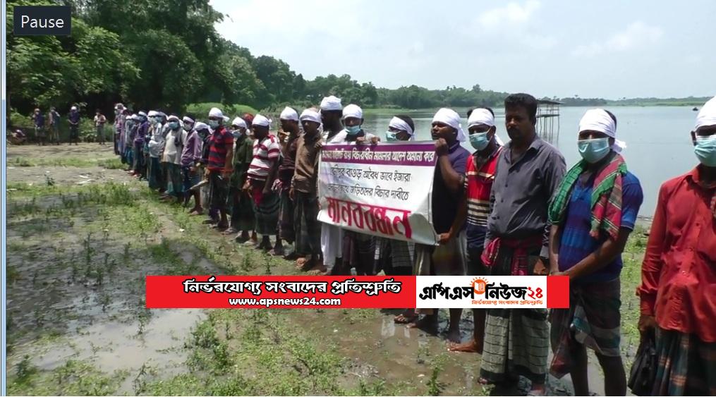 ঝিনাইদহে কাফনের কাপড় বেঁধে মৎস্যজীবীদের মানববন্ধন