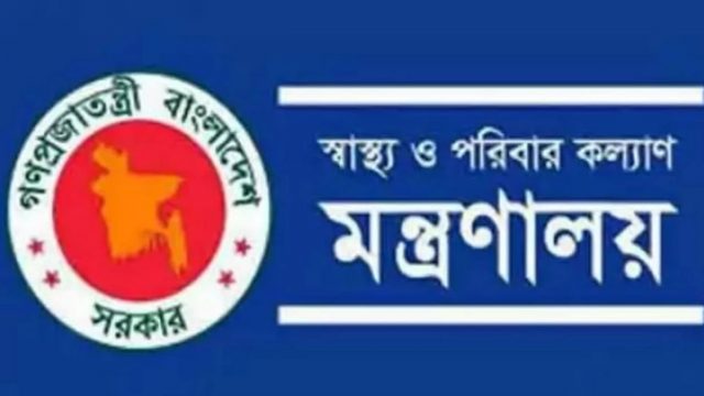 জরুরি ভিত্তিতে স্বাস্থ্য খাতে সাড়ে ১৭ হাজার নিয়োগ