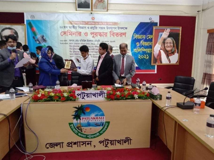 করোনা আক্রান্ত ব্যক্তি শনাক্তকরণ অ্যাপ উদ্ভাবন করলো সিয়াম