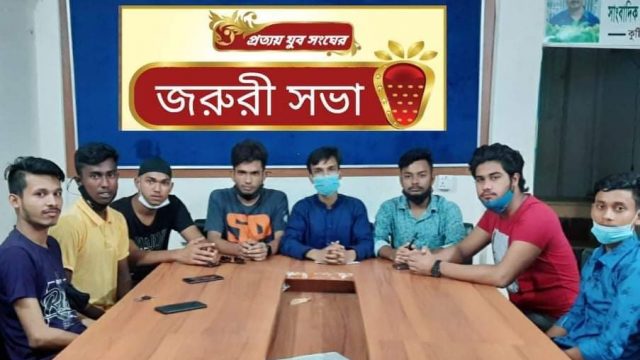 কুষ্টিয়া প্রত্যয় যুব সংঘের জরুরী সভা অনুষ্ঠিত
